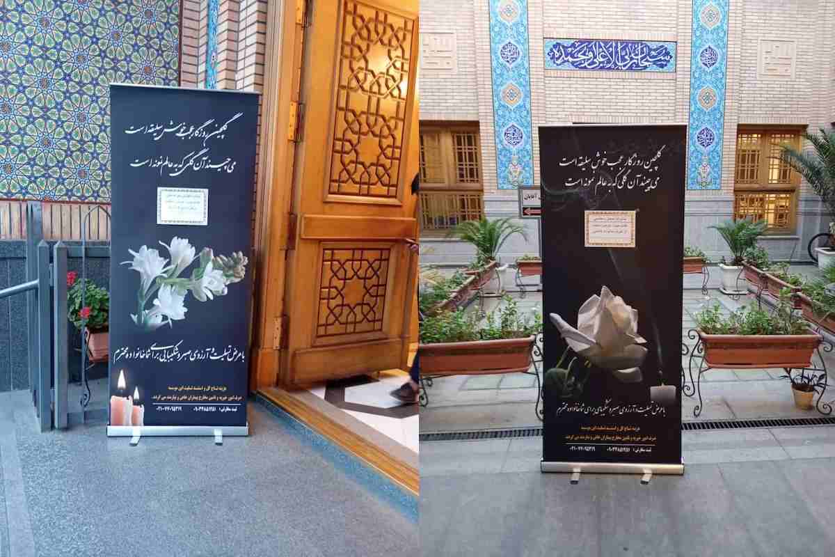 فونت مناسب استند ترحیم بر اساس چه معیارهایی باید انتخاب شود؟