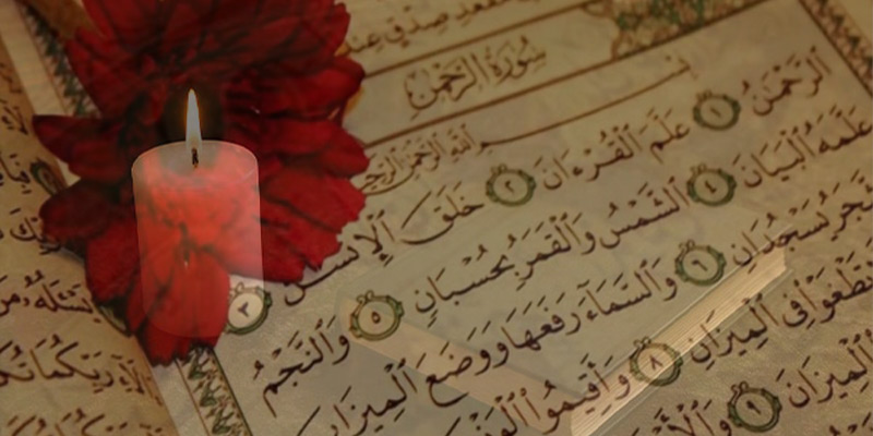 چه نظم و زمانی برای خواندن سوره‌ها در مراسم عزا مناسب‌تر است؟