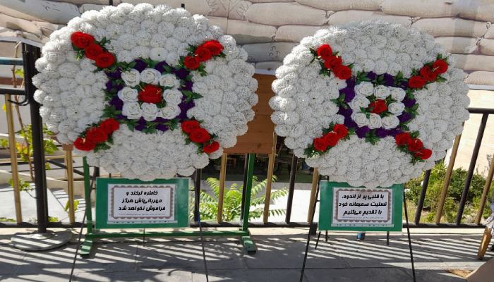 متن روی تاج گل ترحیم