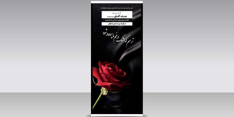 ساختار متن بنر ایستاده باید چگونه باشد؟