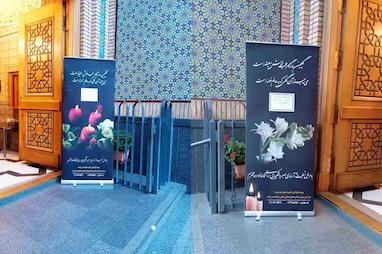 عکس استند تسلیت براساس نسبت با متوفی، چگونه باید انتخاب شود؟