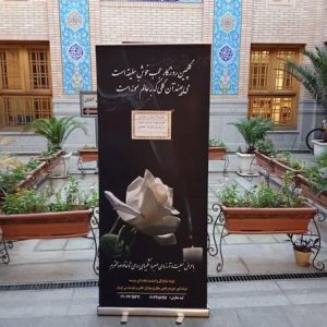 استند شیک و ساده ترحیم مدل 1 محک