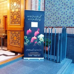 استند با طرح شمع و گل ترحیم مدل 3 محک