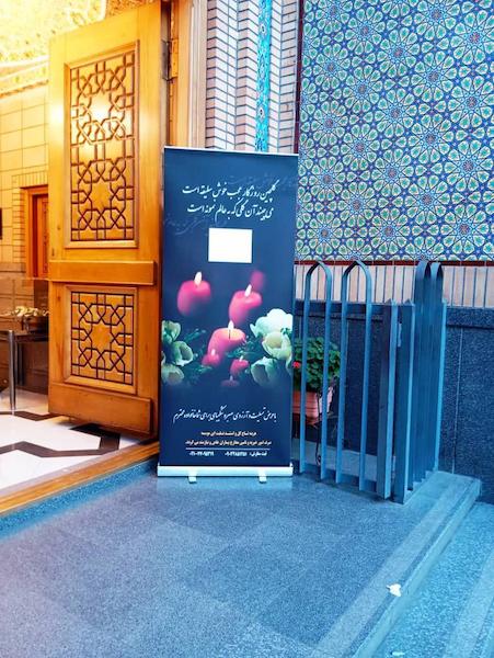 استند با طرح شمع و گل ترحیم مدل 3 محک